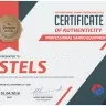 Шорты самбо STELS PROFESSIONAL - 2020 синие 
