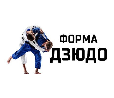 Кімоно FIRUZ та GREEN HILL